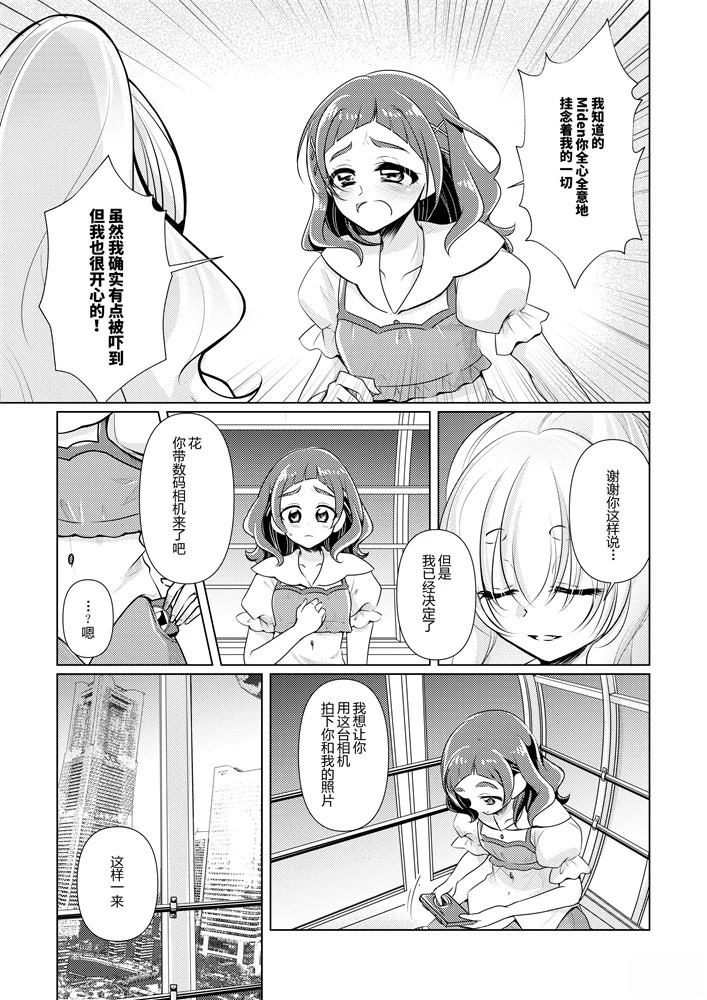 短篇39
