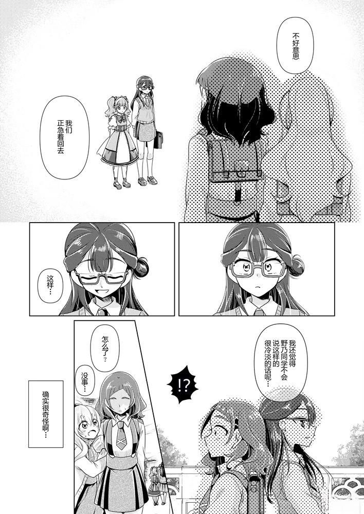 短篇13