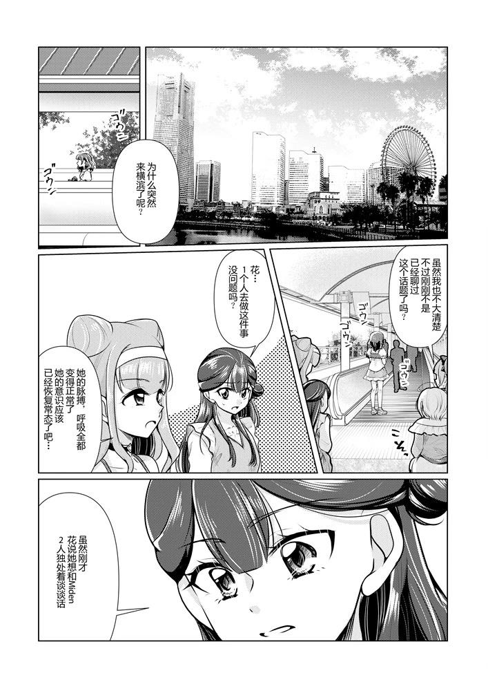 短篇36