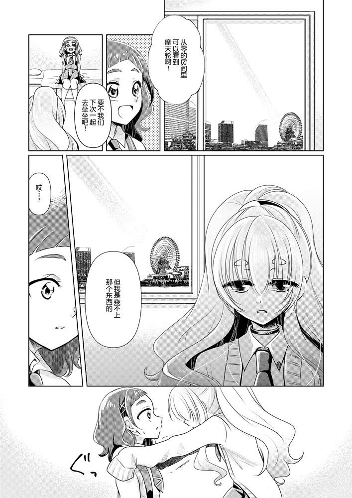 短篇16
