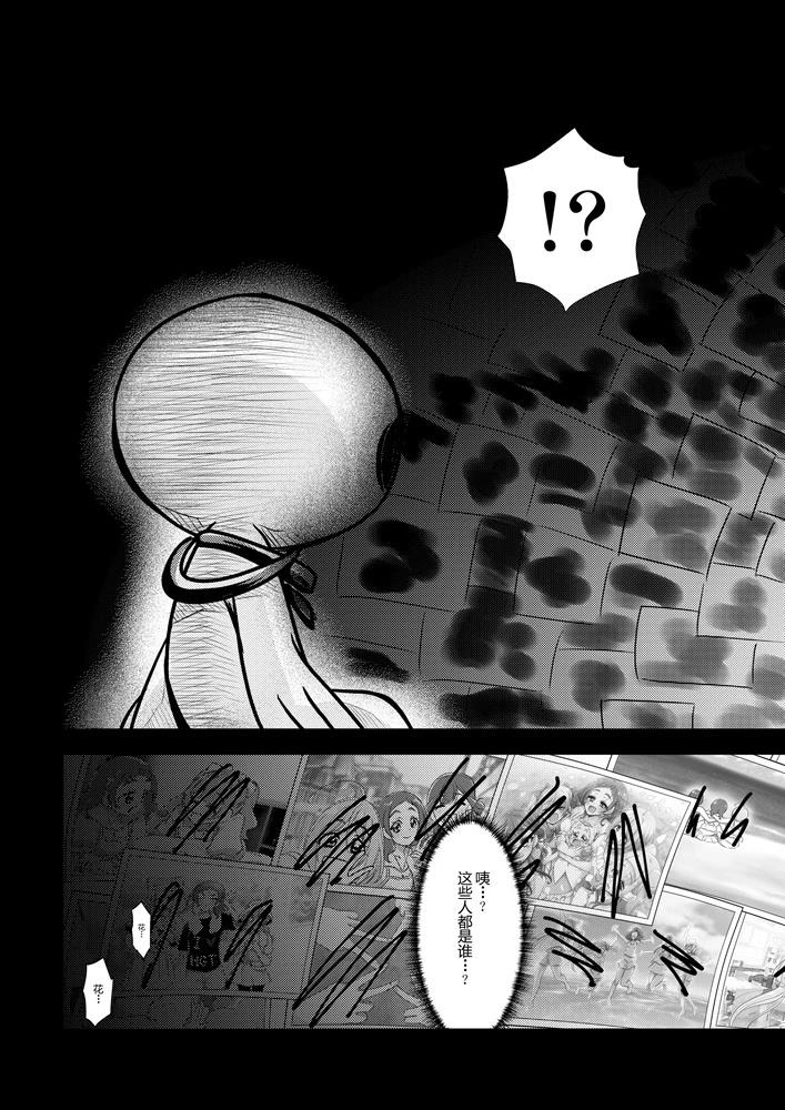 短篇25