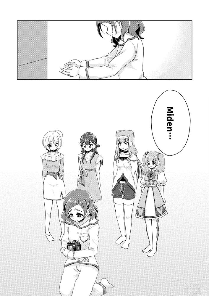 短篇28