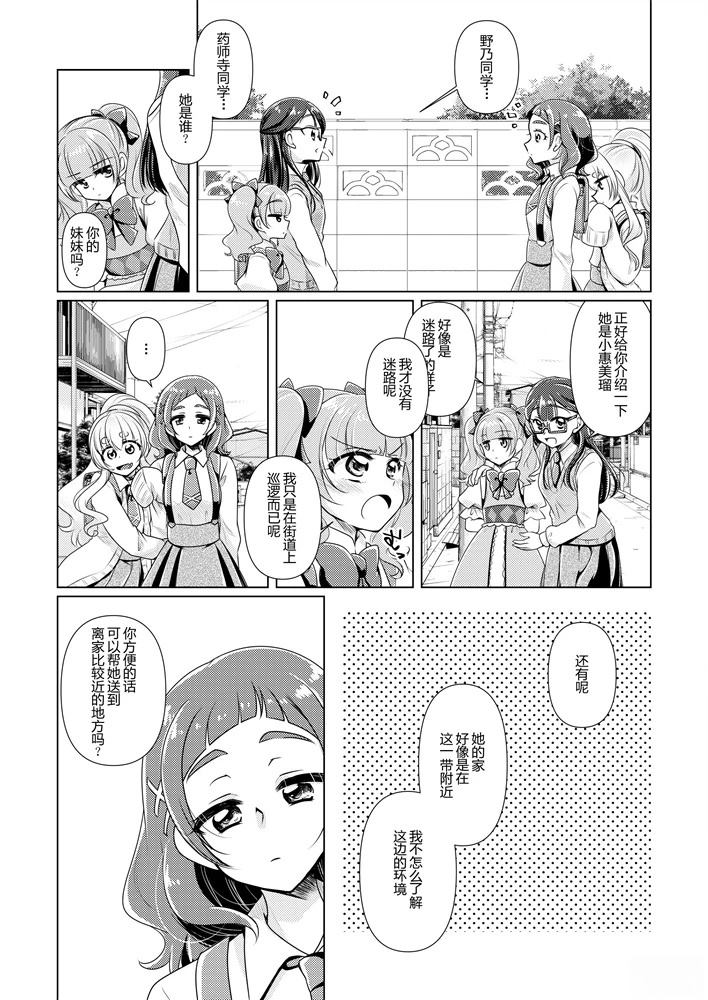 短篇12