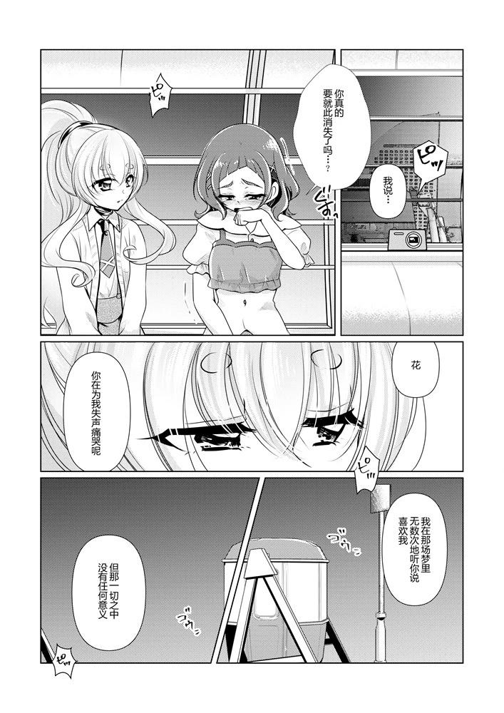 短篇42