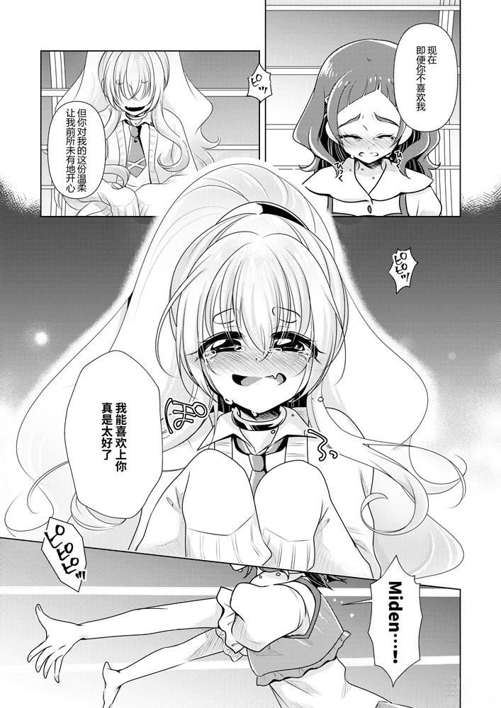短篇43