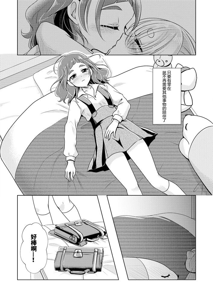 短篇15