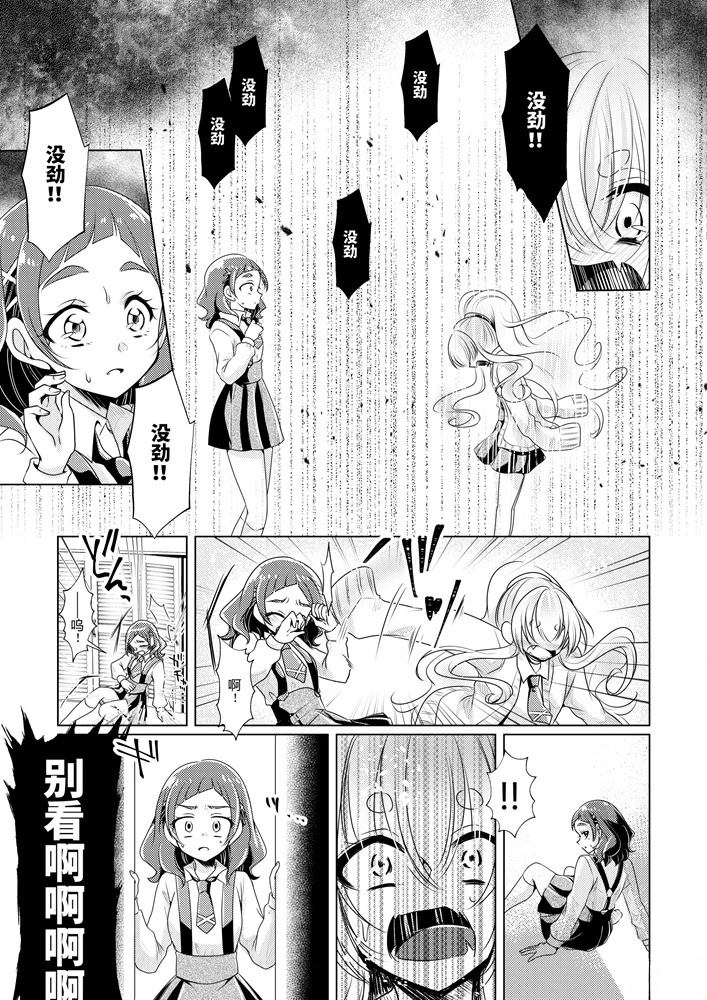 短篇22