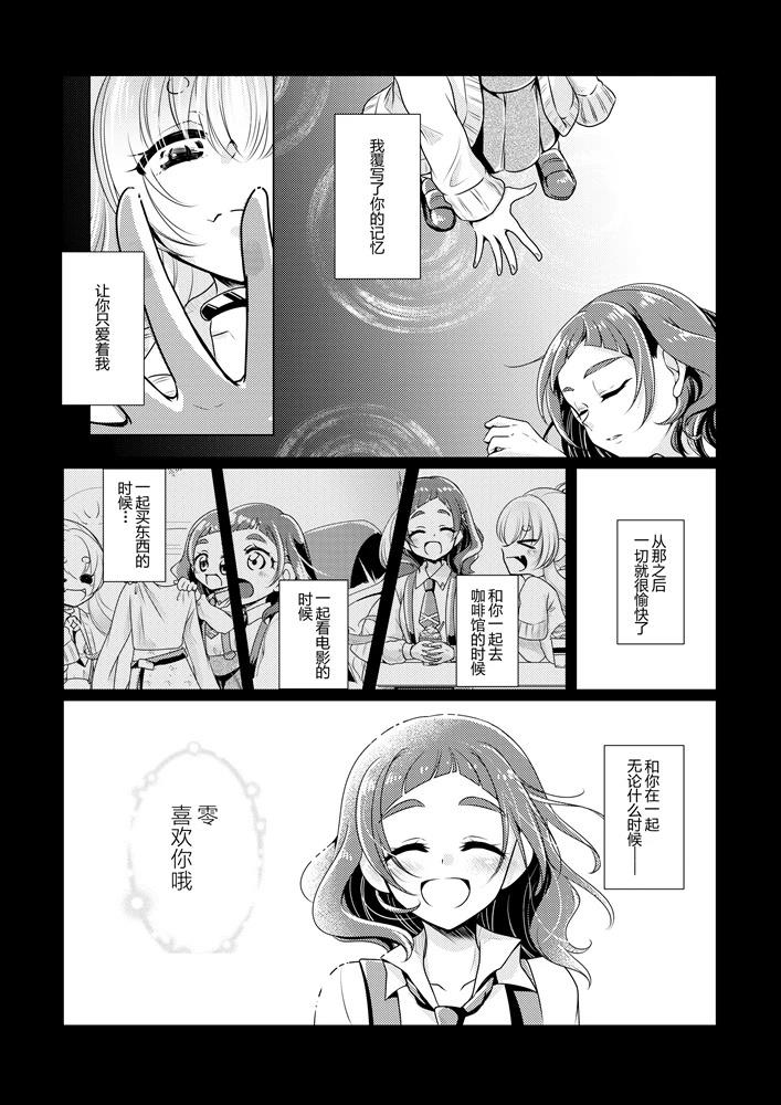 短篇33