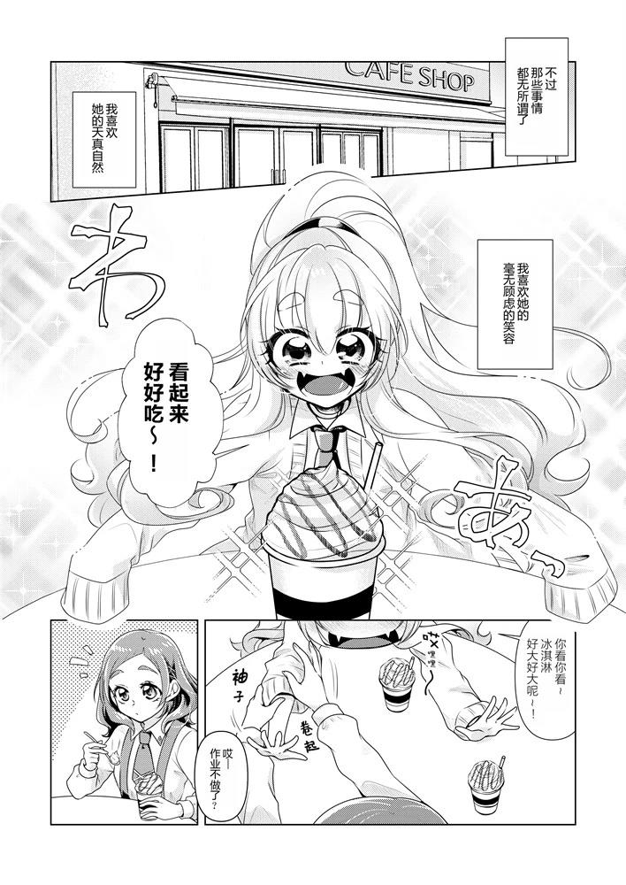 短篇7