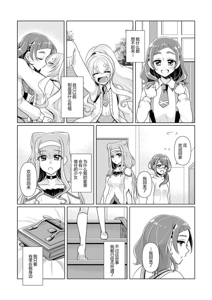 短篇14