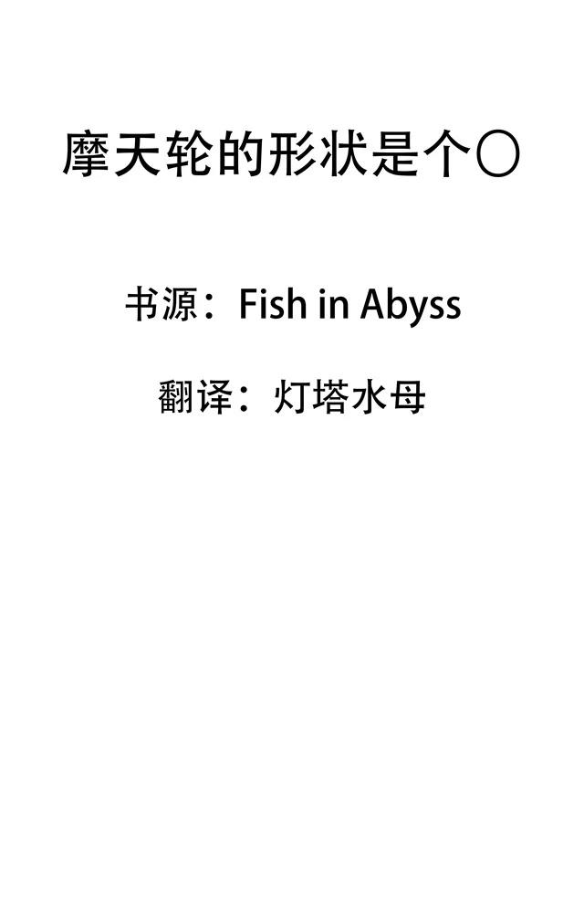 短篇2
