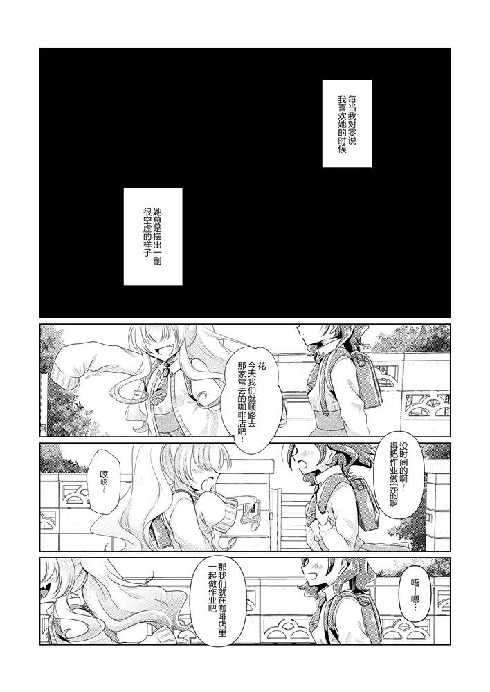 短篇4