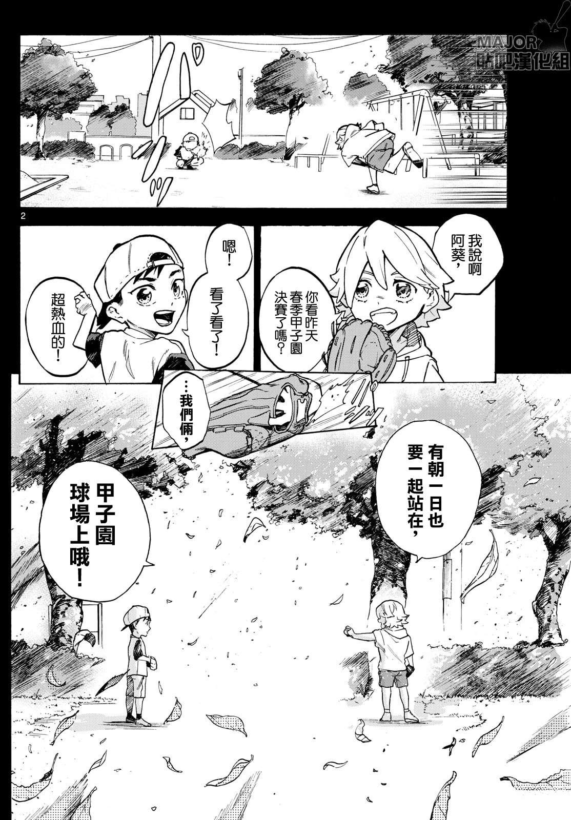 短篇1