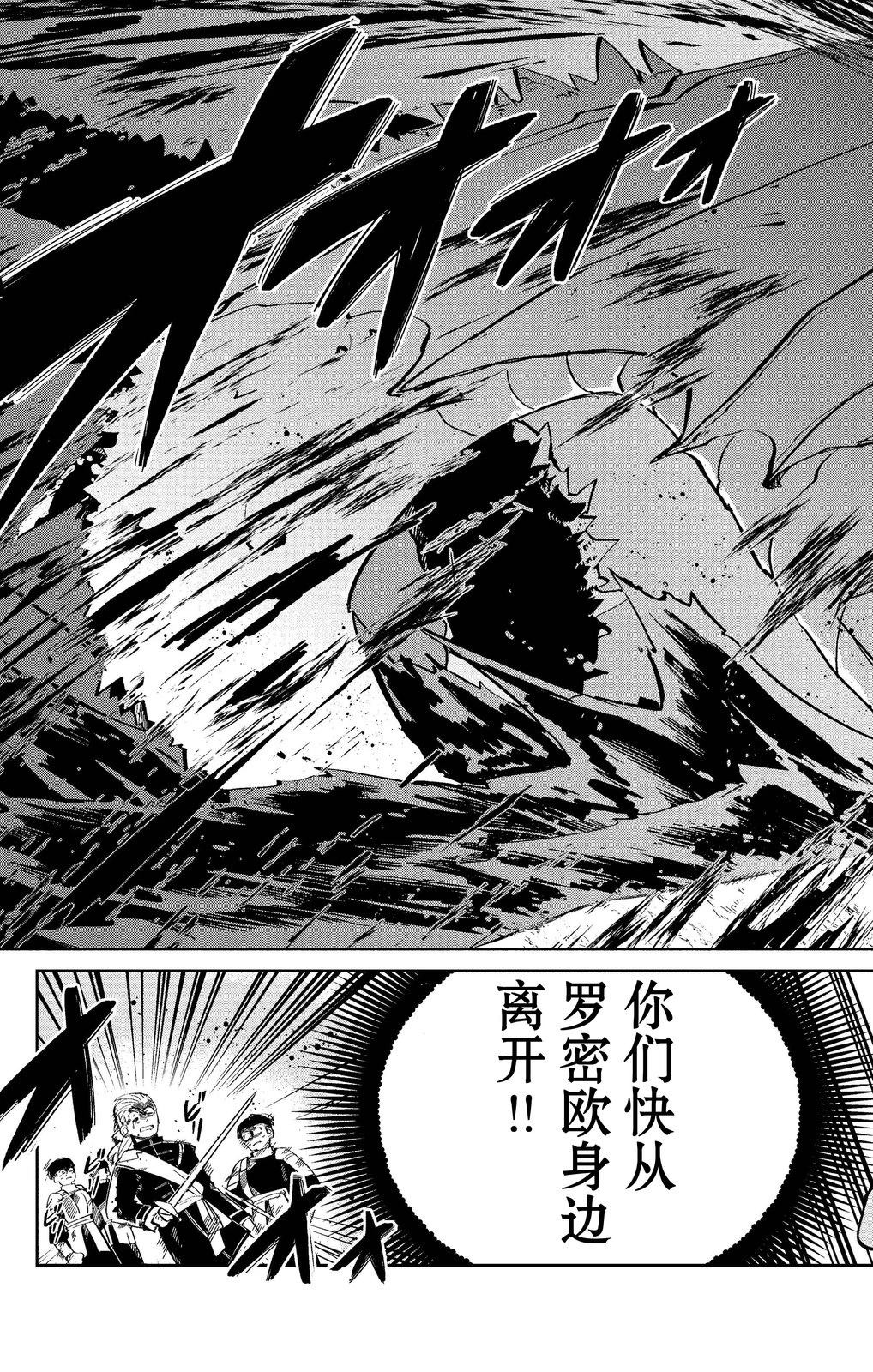 短篇26