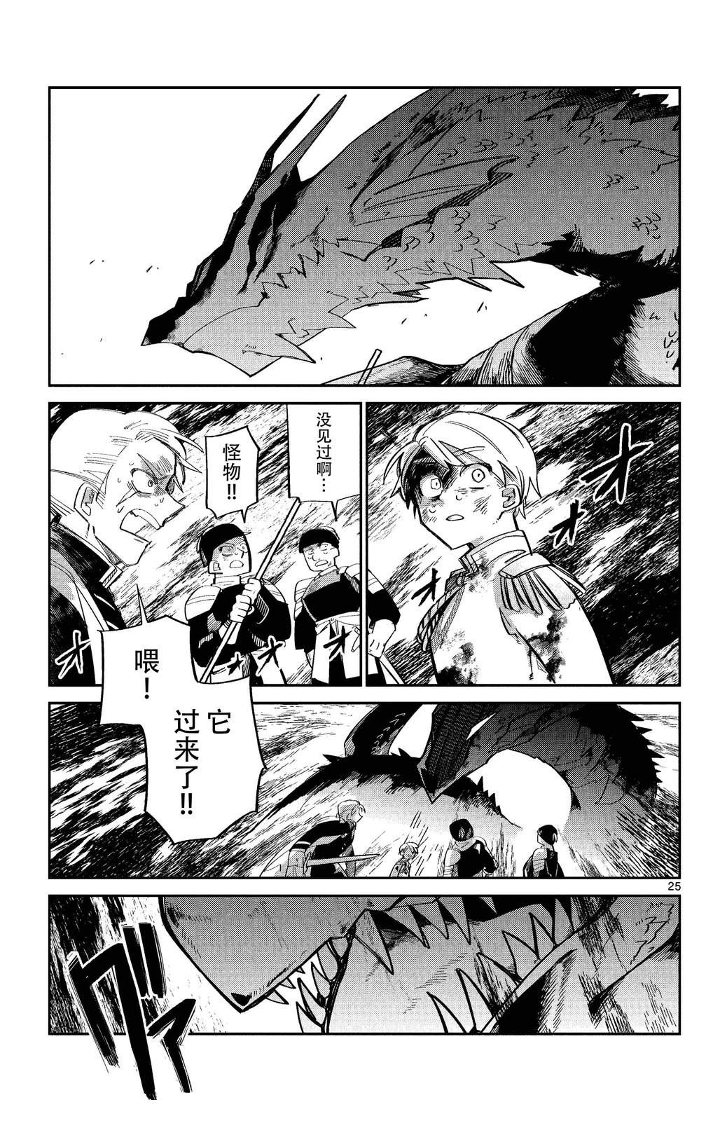 短篇24