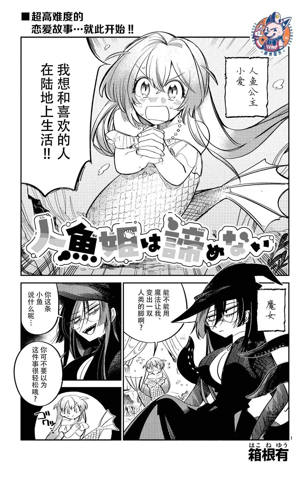 短篇0