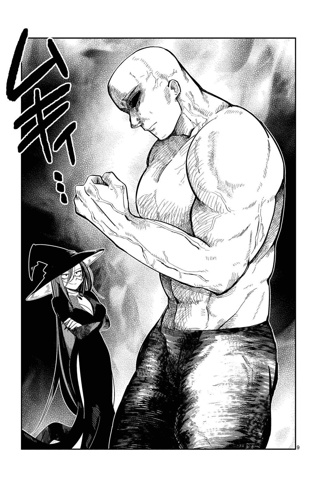 短篇8