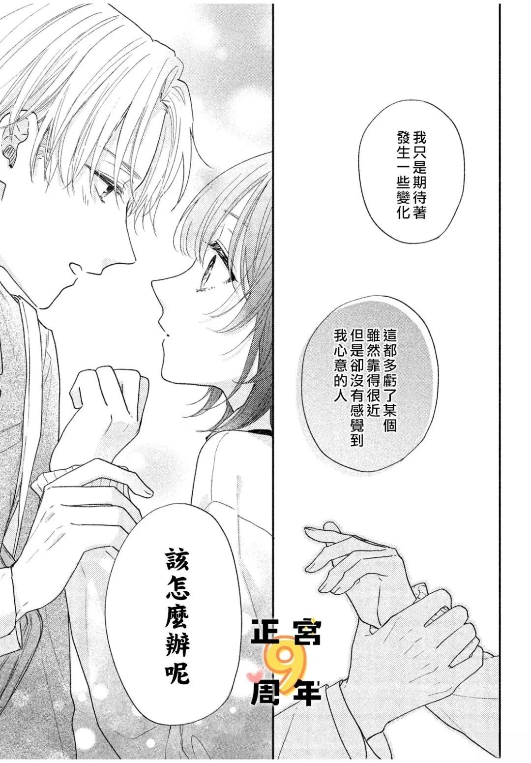 短篇7