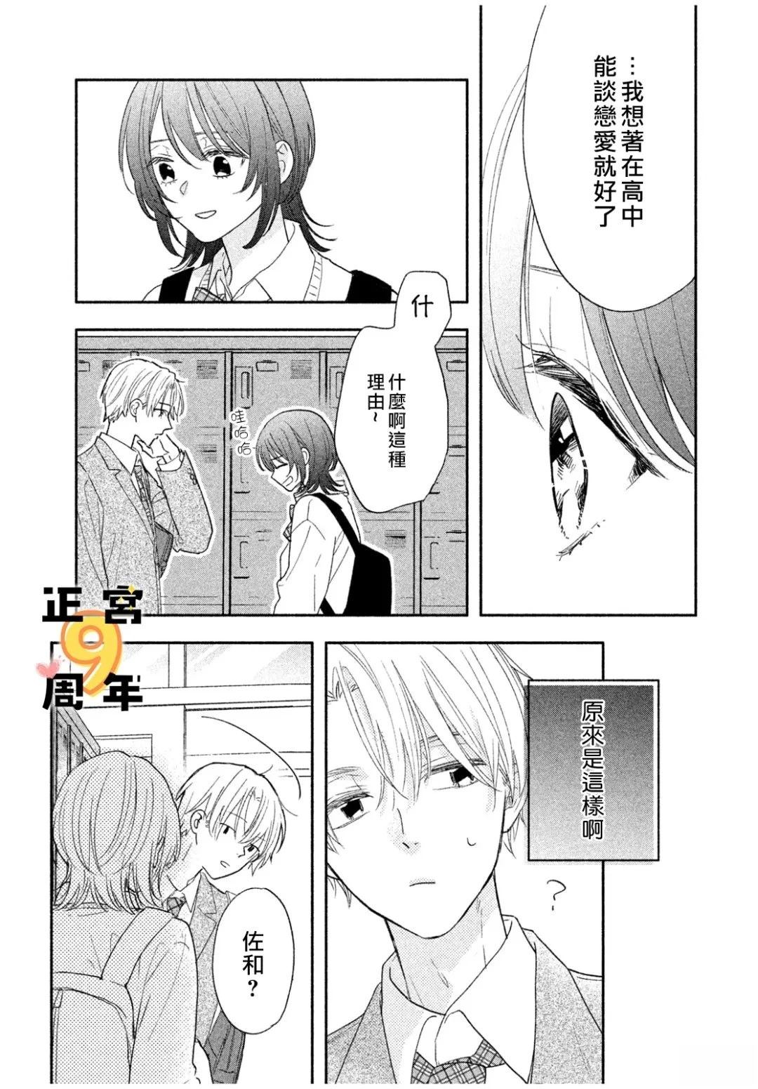 短篇5