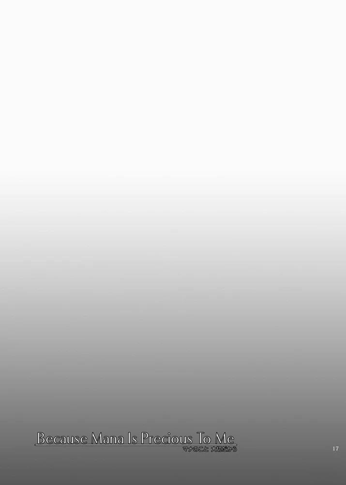 第1话10