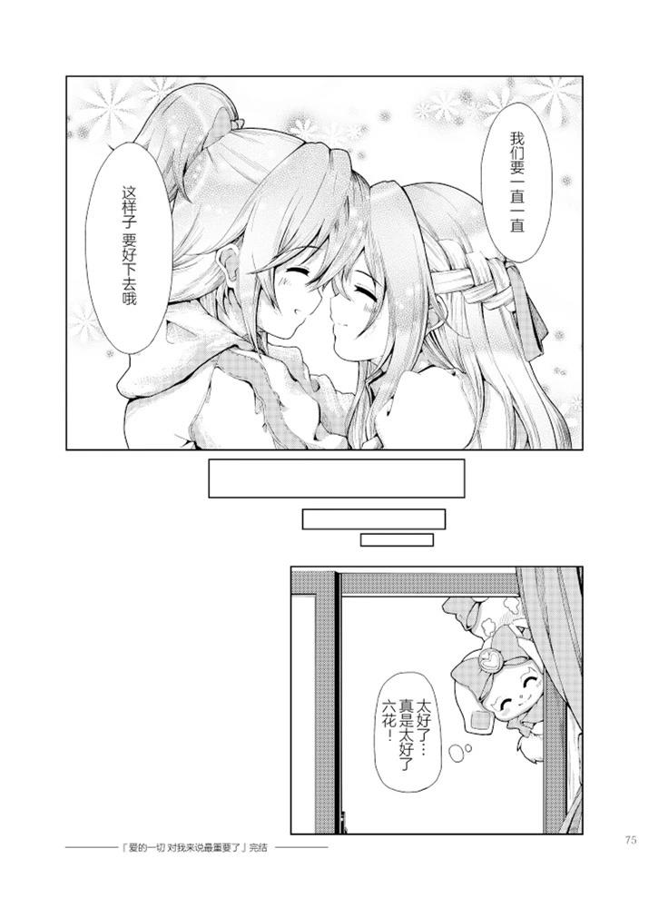 第1话69