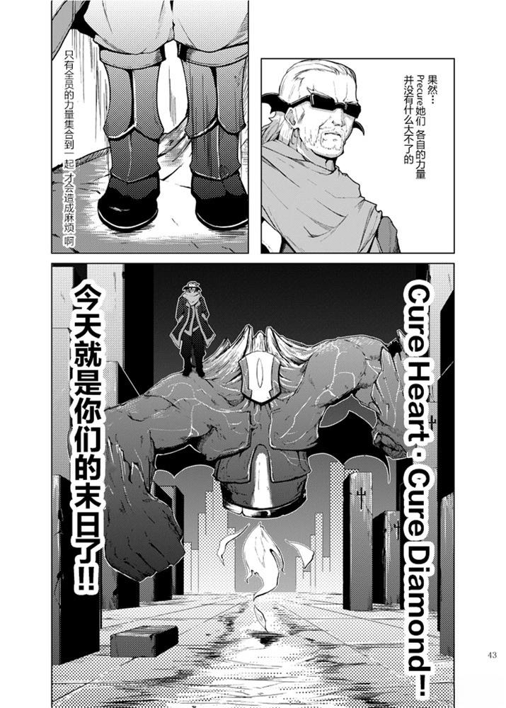 第1话37