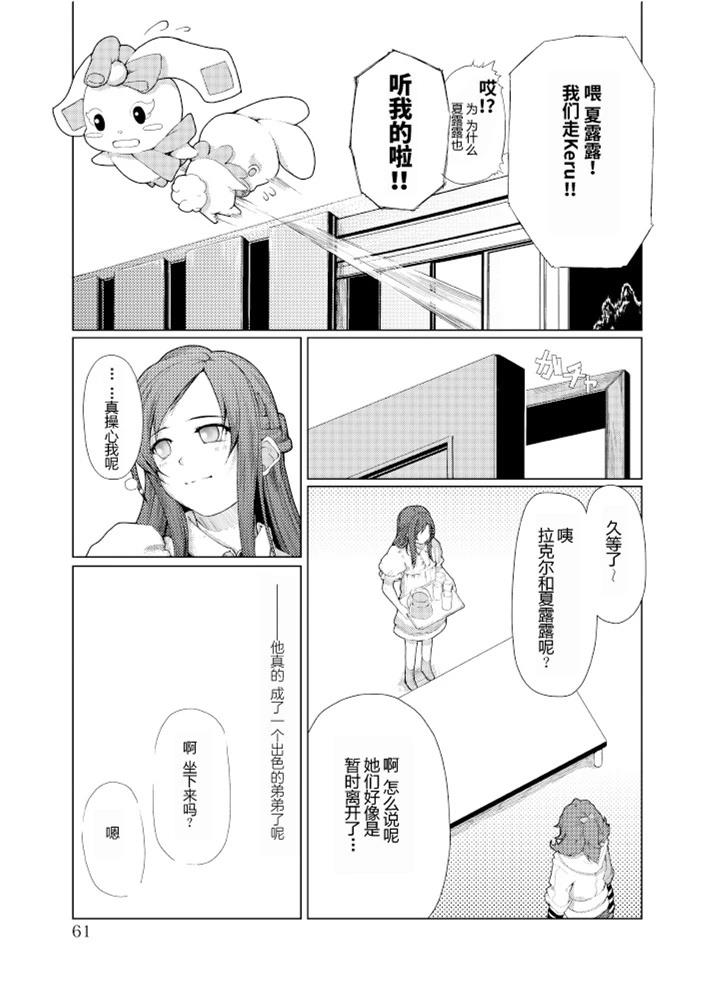 第1话55