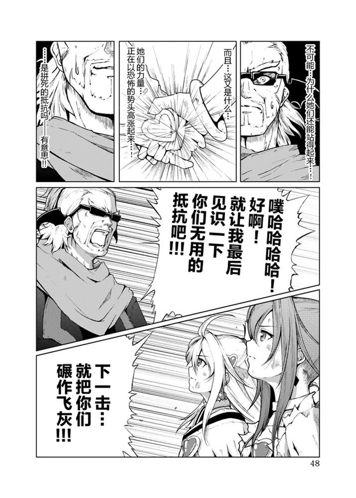第1话42