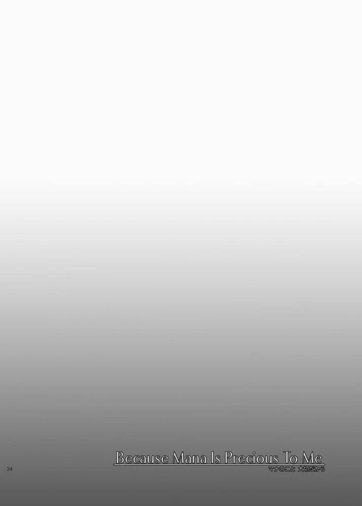 第1话28