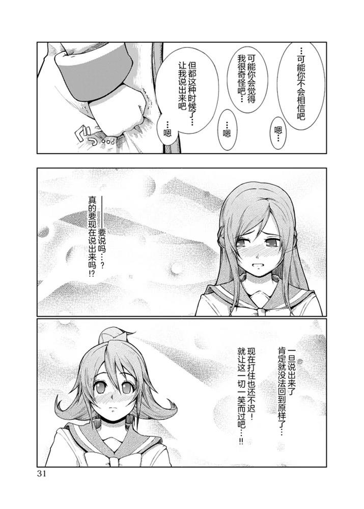 第1话25