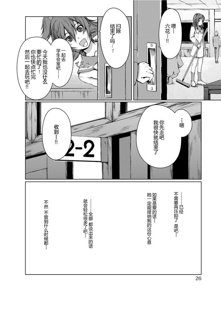 第1话20
