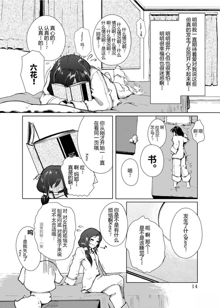 第1话7