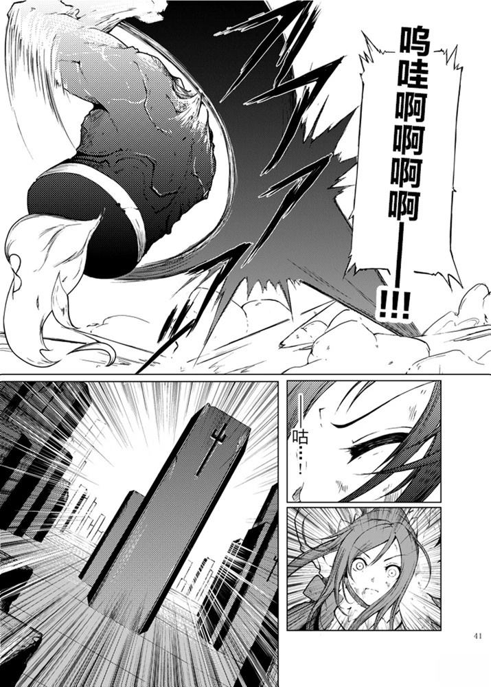第1话35