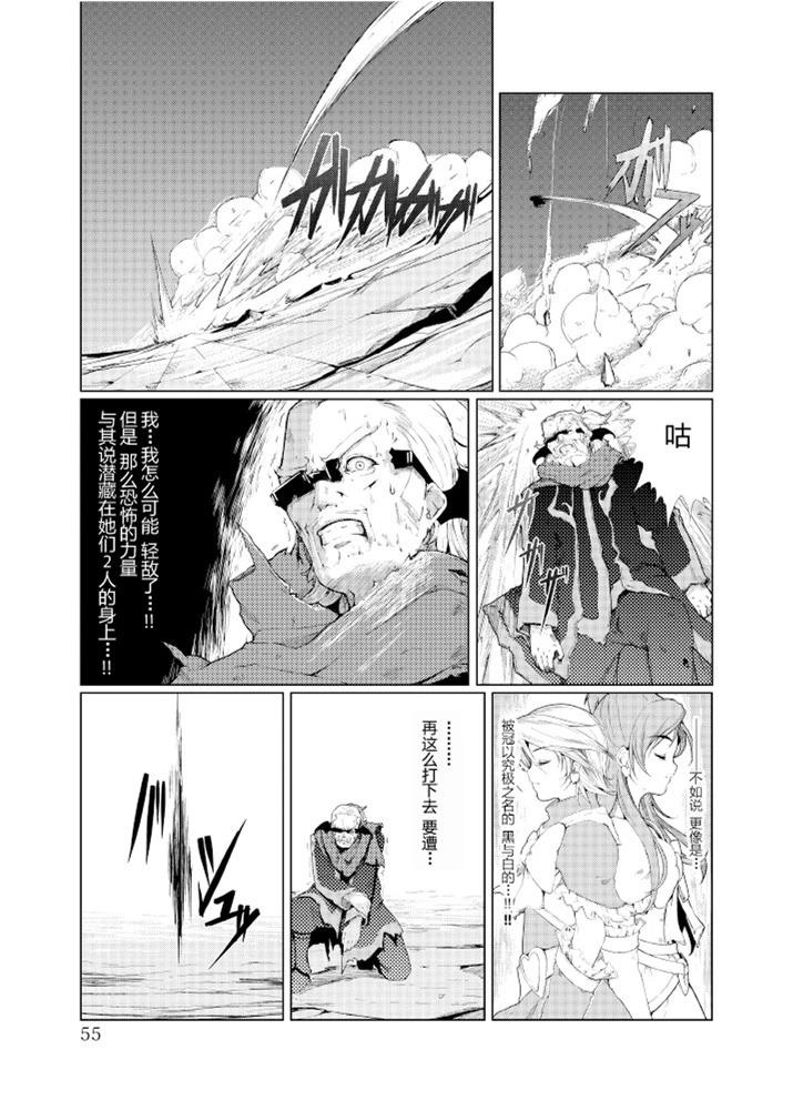第1话49
