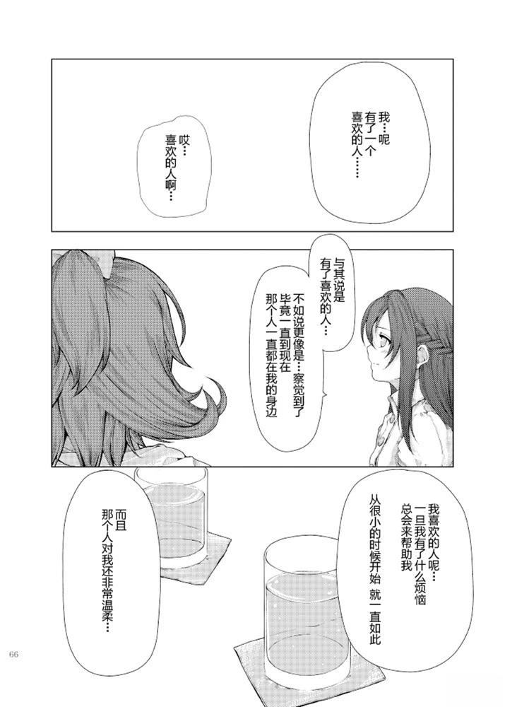 第1话60