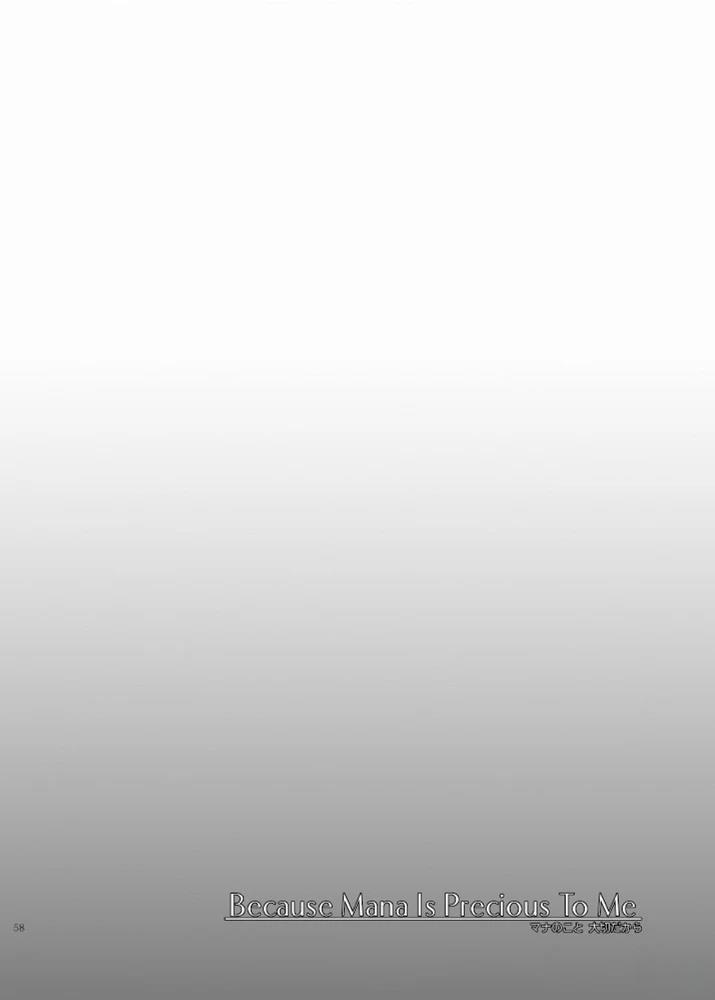 第1话52