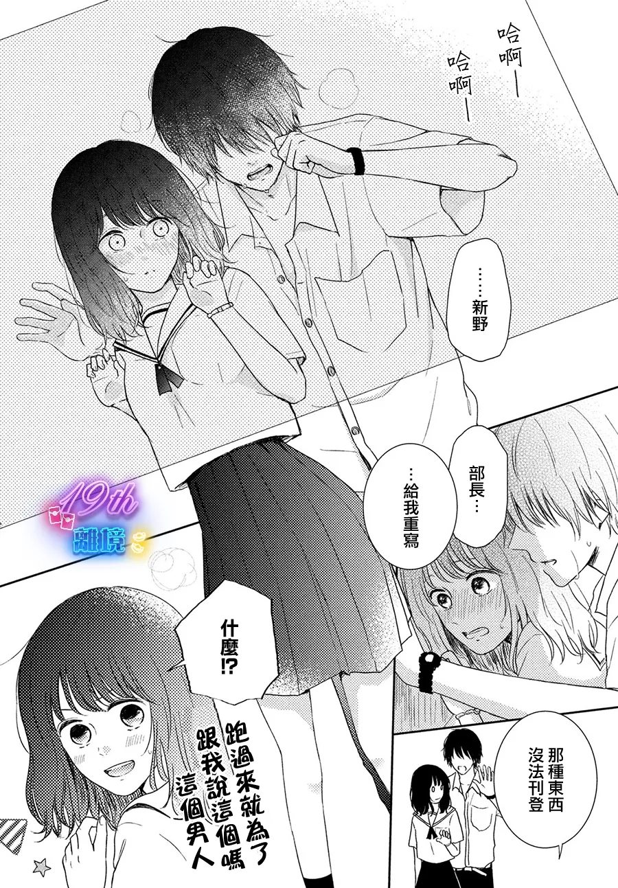 第1话33