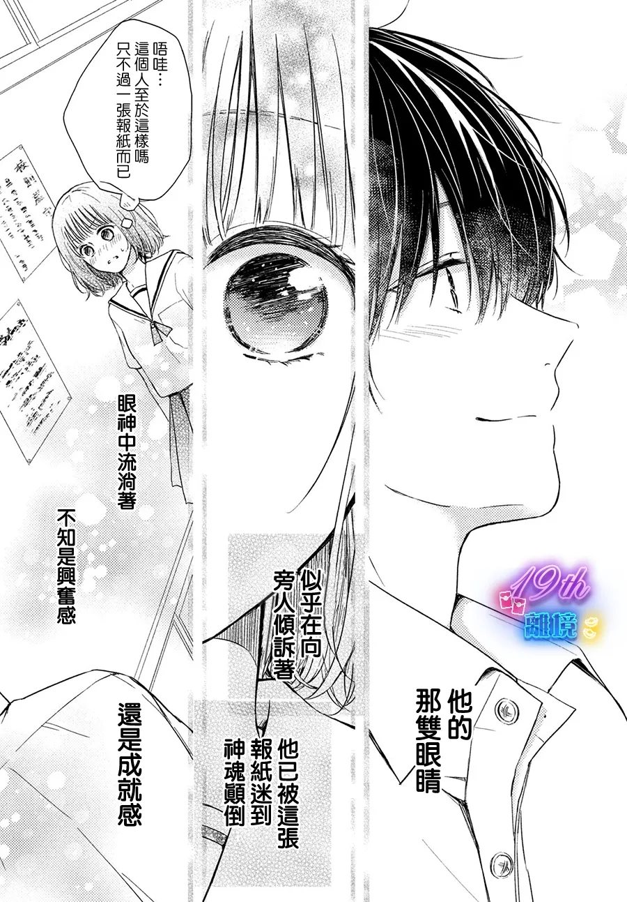 第1话8