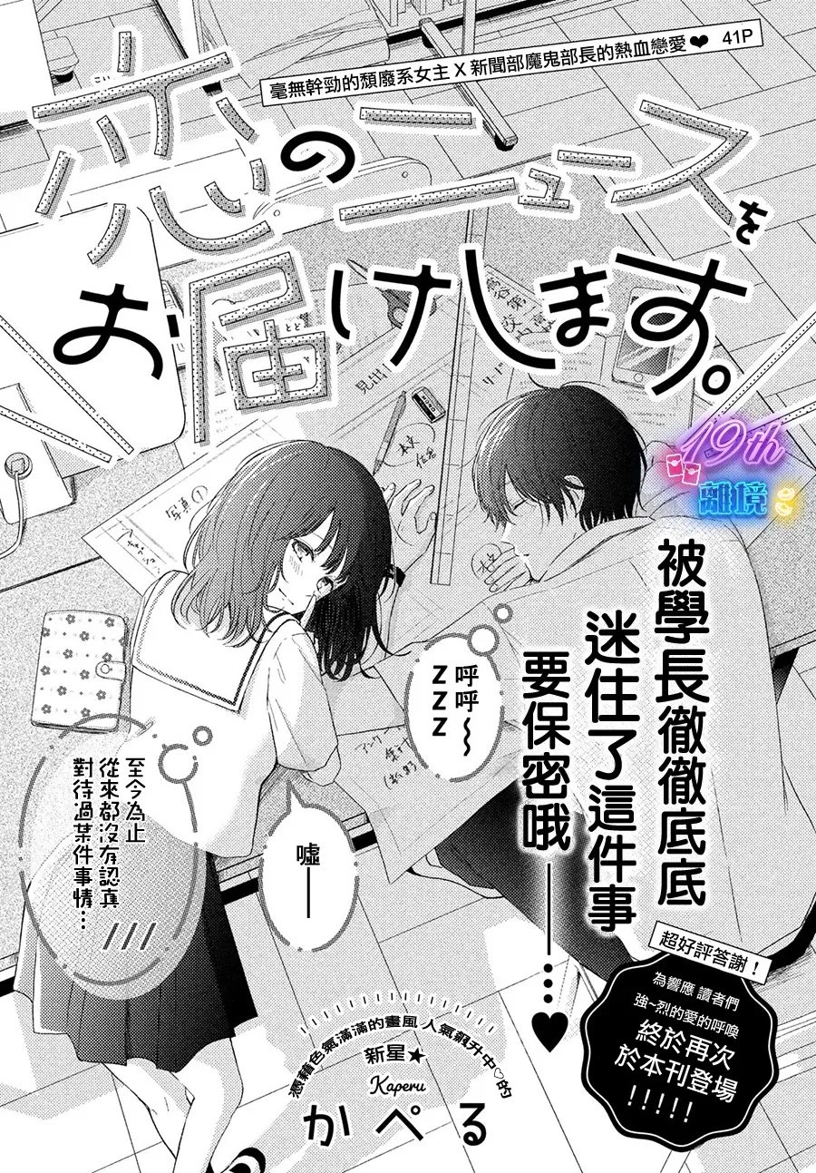 第1话0