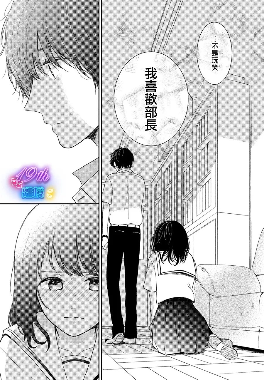 第1话27