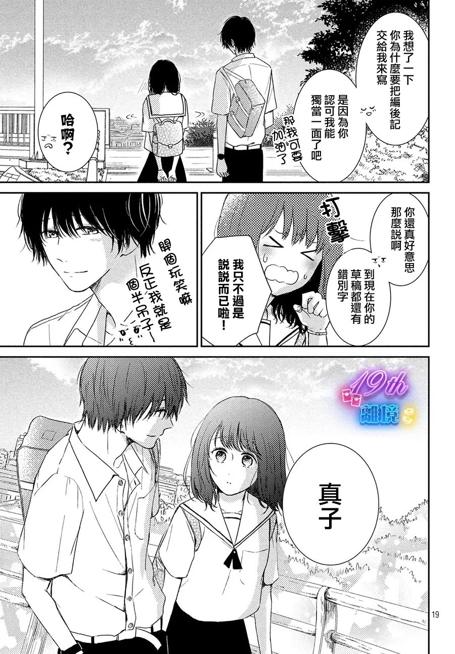 第1话18