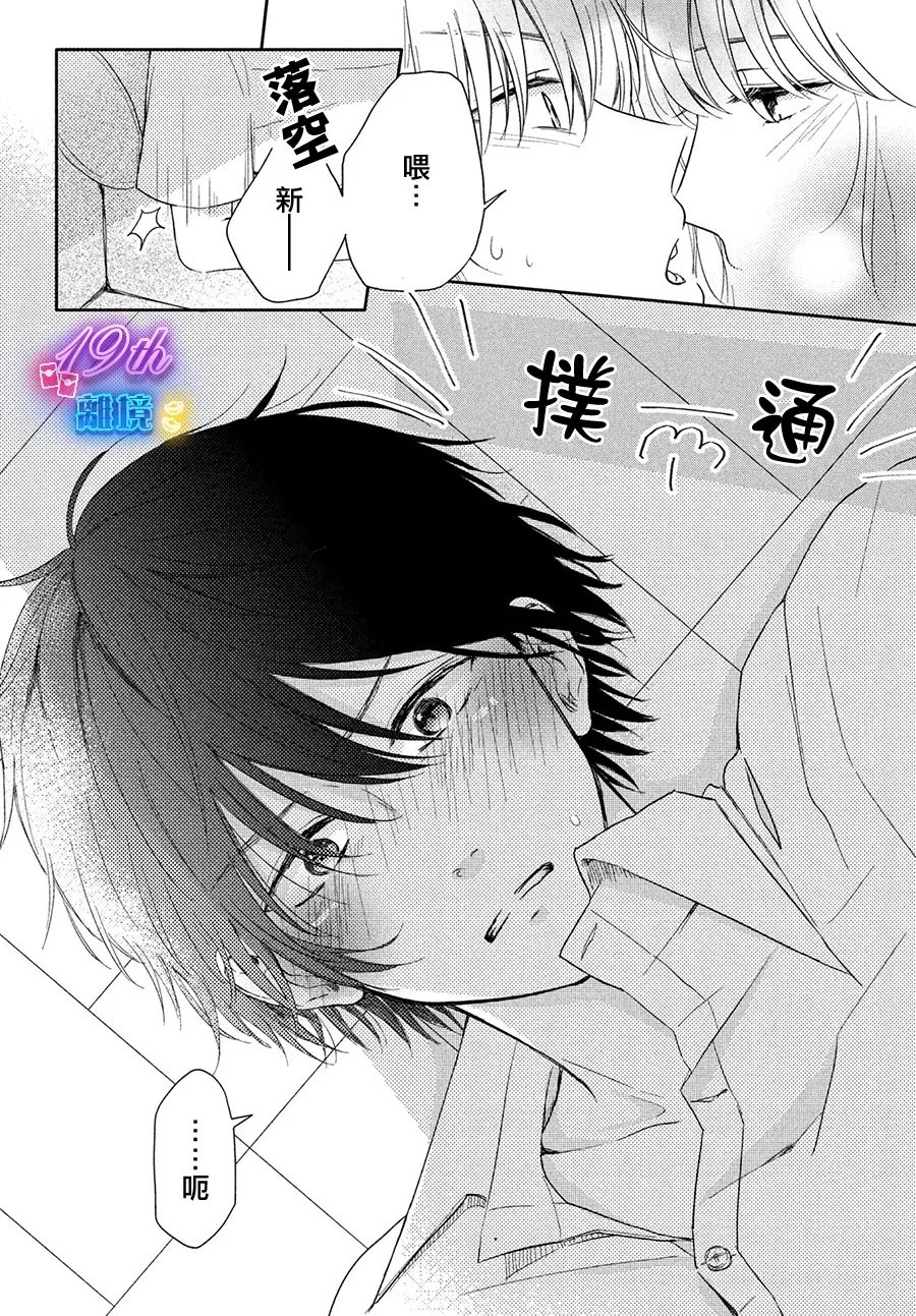第1话25