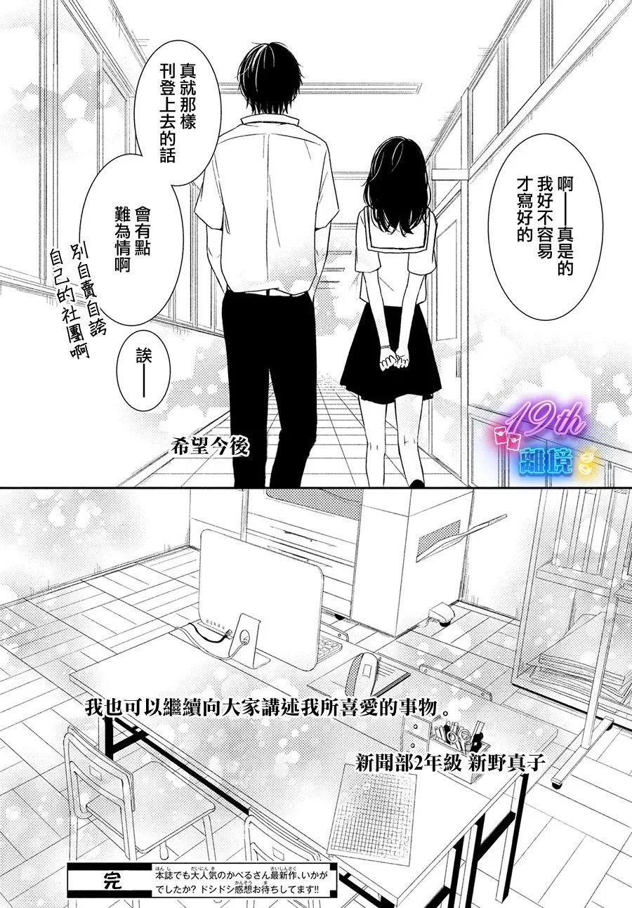 第1话40