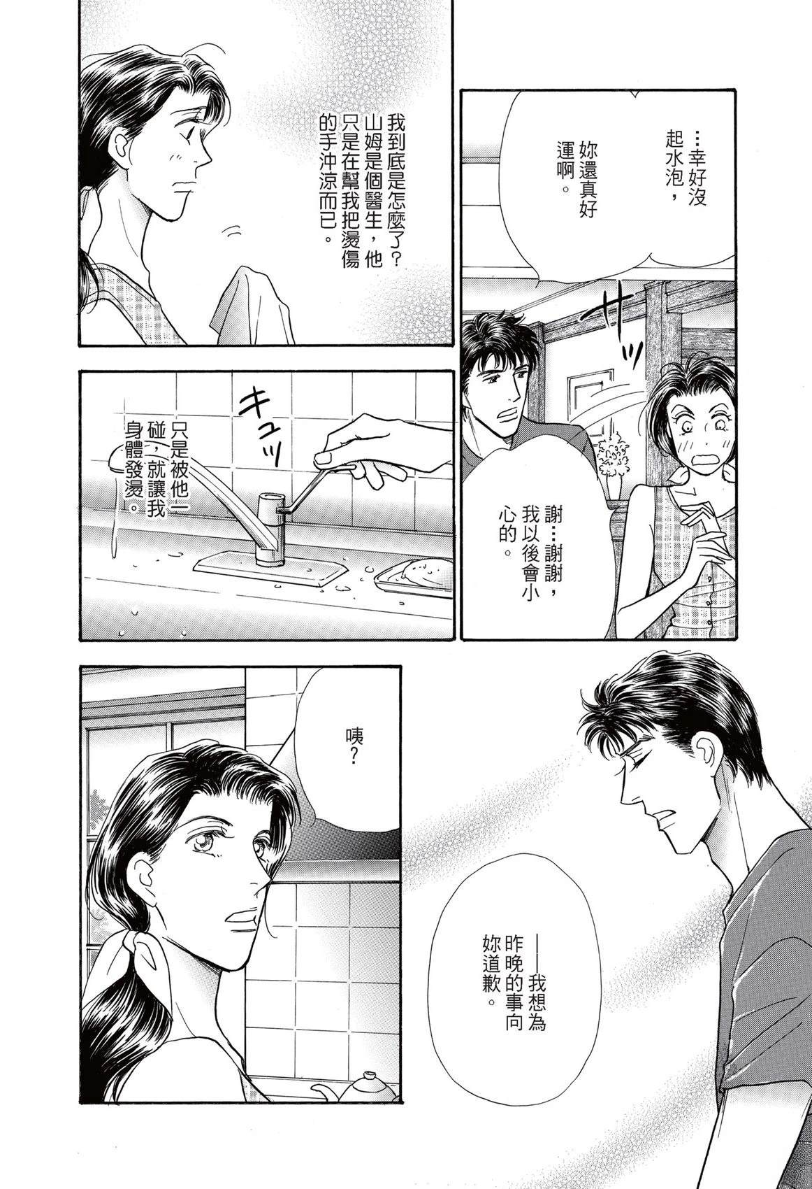 第1卷33