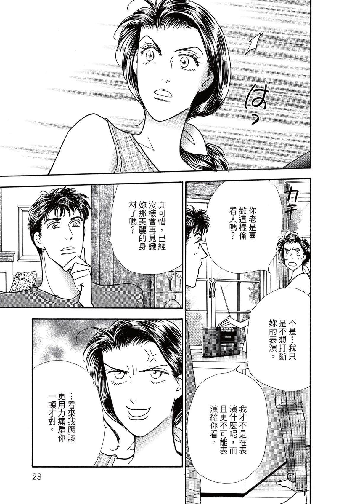 第1卷24