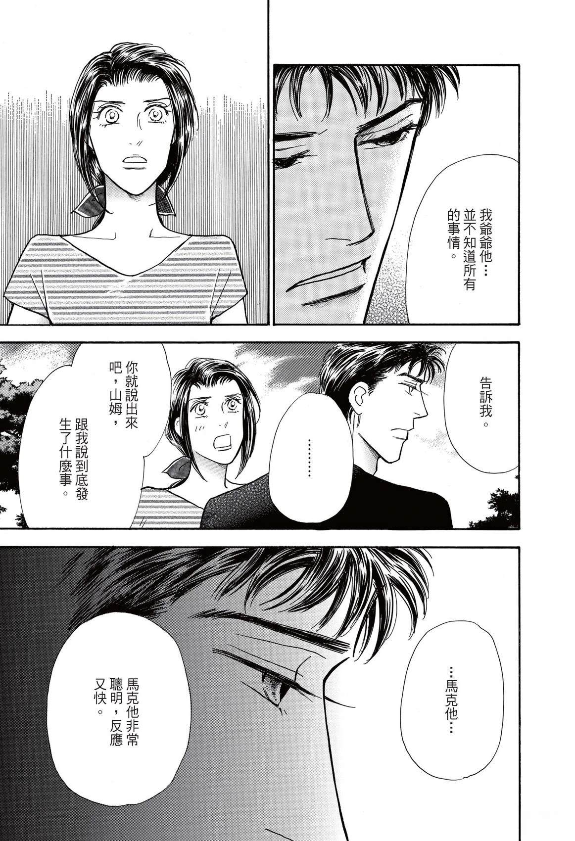 第1卷86