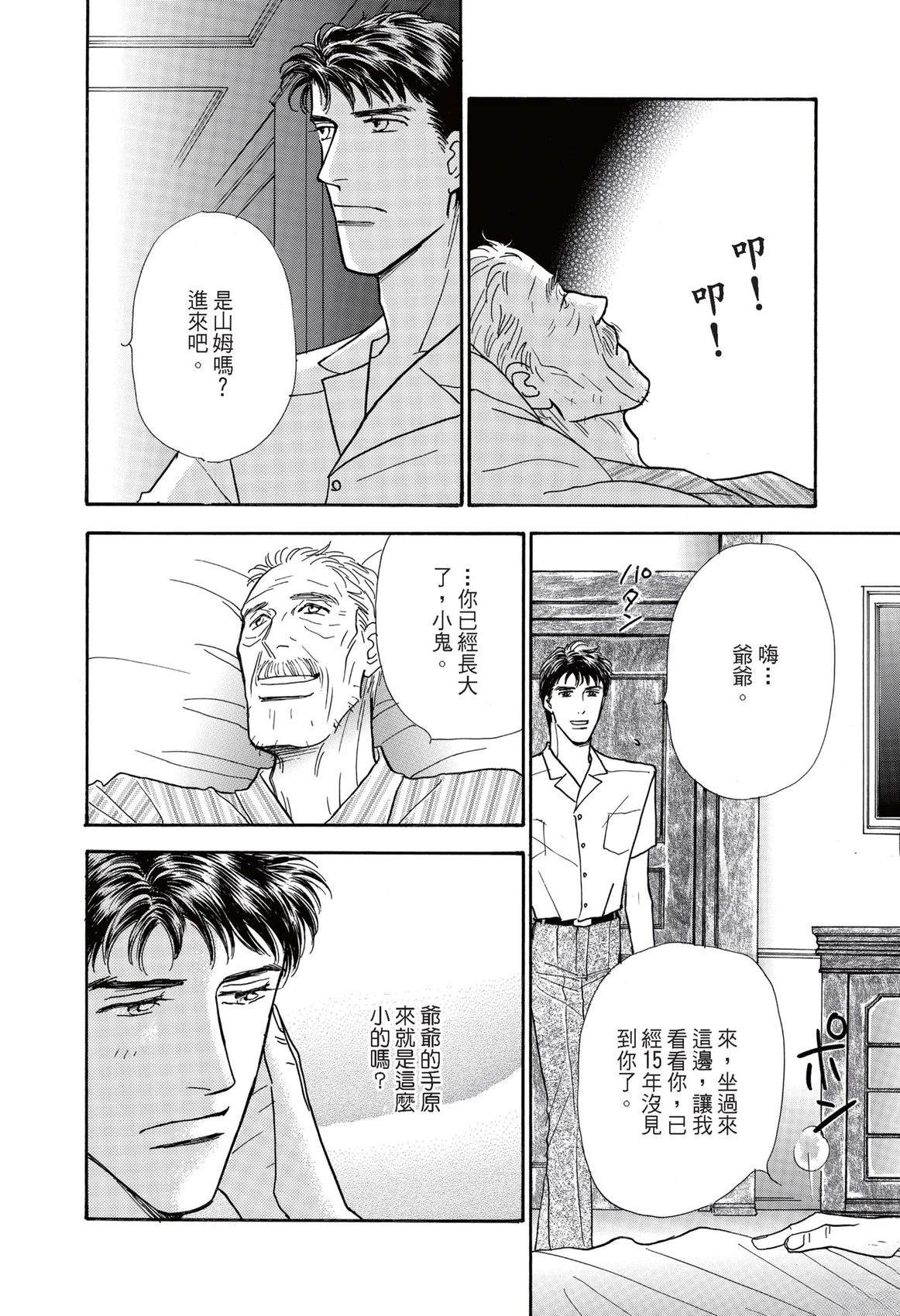 第1卷17