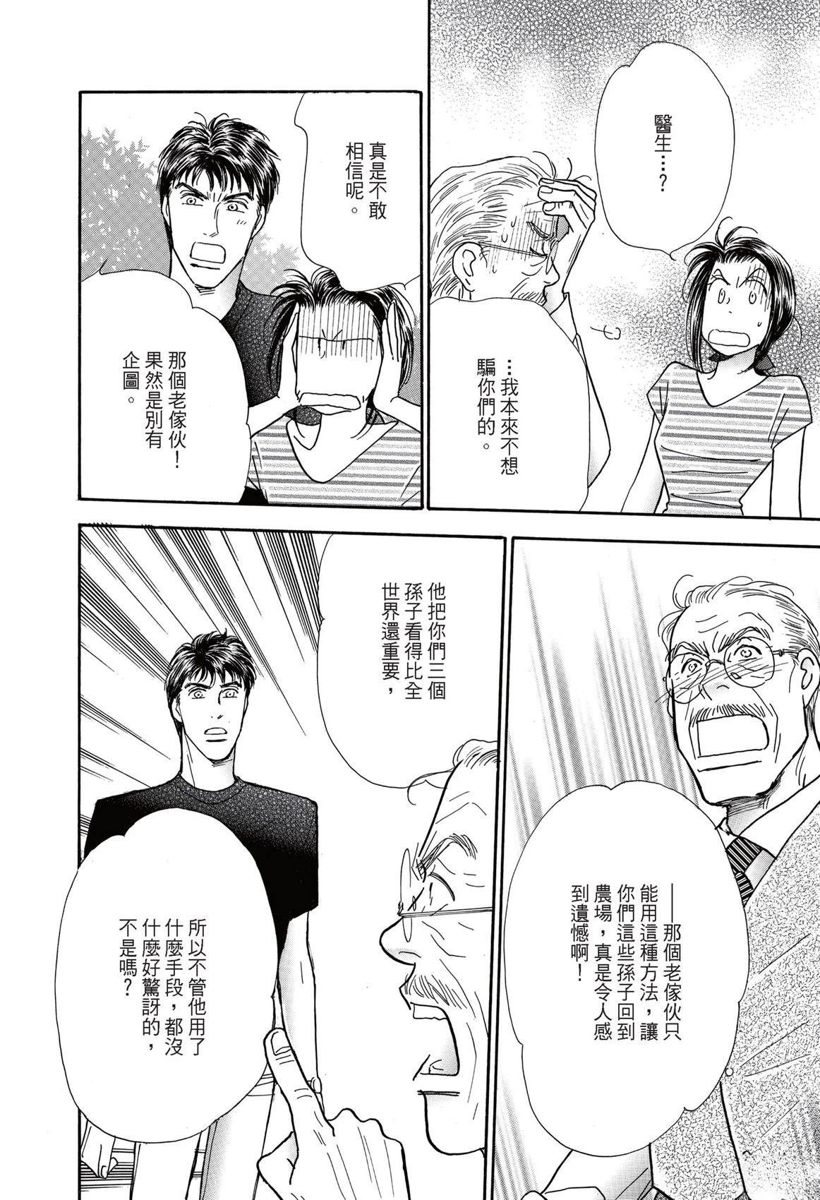 第1卷83