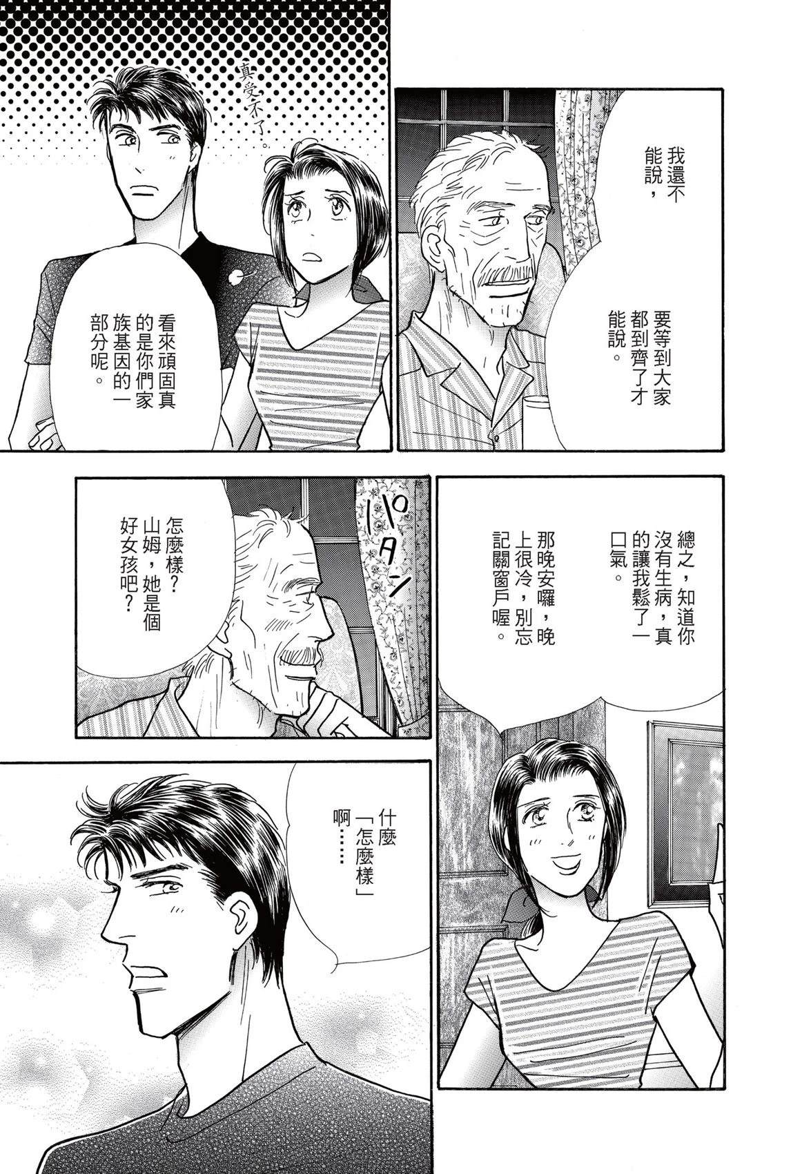 第1卷94