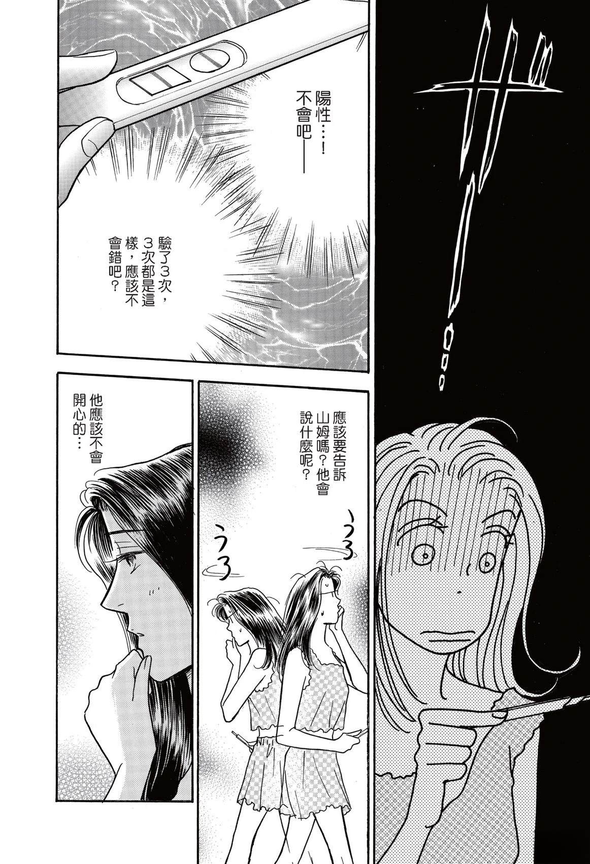 第1卷103
